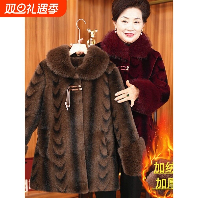 加肥特大码水貂绒外套女妈妈冬装老太太皮草大衣中老年人奶奶棉衣