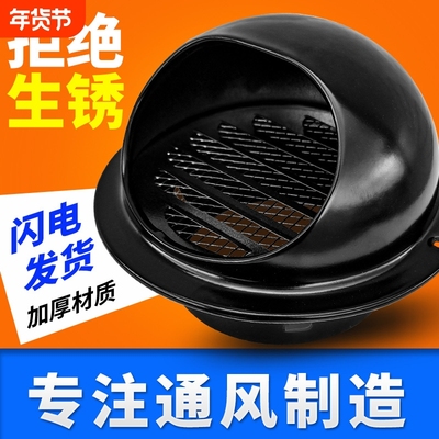 室外不锈钢风帽防雨罩烟道防风罩排气罩防虫罩卫生间排气扇通风口