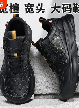 出口美国宽头鞋加宽4E宽楦板鞋45特大码46白色47宽脚胖休闲48男鞋