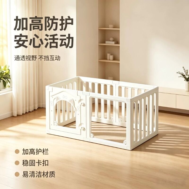 宠物围栏室内家用自由组合防护栏图片