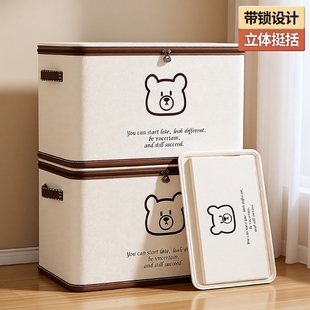 带锁收纳箱家用衣服整理盒衣柜分层神器带盖装 储物筐 衣物被子密码