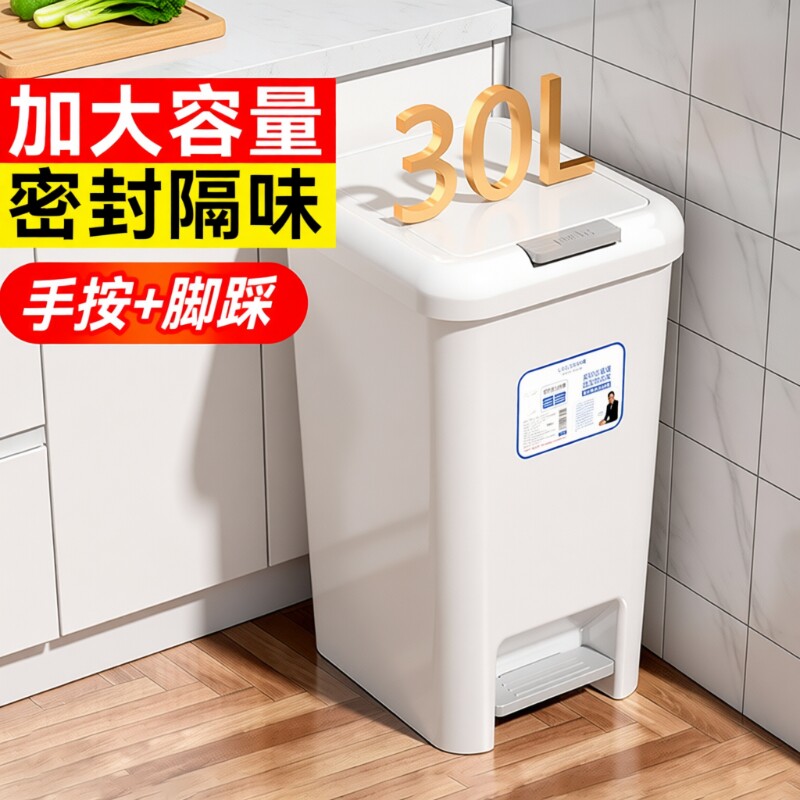 厨房垃圾桶大号大容量带盖汉世刘家家用卫生间客厅卧室轻奢免弯腰