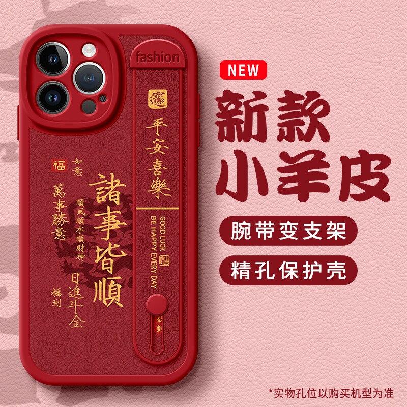 适用苹果12手机壳1116iPhone15171413新腕带18支架X防摔Pro保护套XS女ProMax软SE男8plus款max情侣红色全包17图片