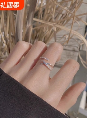 小众交叉戒指可调节女银色设计高级冷淡食指精致ins开口简约指环