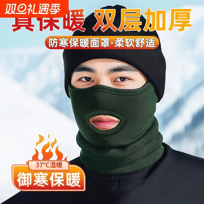 防寒面罩头套脖套围脖制式男冬季防风骑行加厚针织御寒黑色绿色