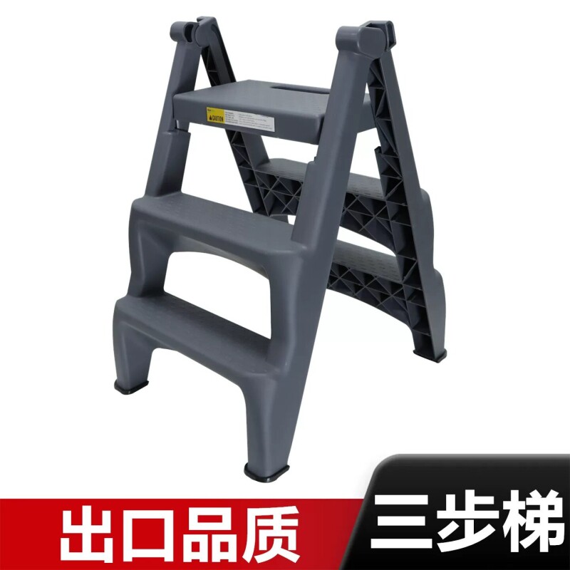 脚踏梯家商用超市洗车凳子阶梯凳二三步便携加厚塑料人字梯折叠凳