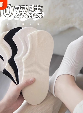袜子女夏季薄款船袜纯棉不掉跟防滑防臭隐形夏天浅口束腰白色短袜