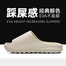 yeezy拖鞋 居家外穿面包一字拖厚底情侣椰子凉拖 eva踩屎感男女夏季