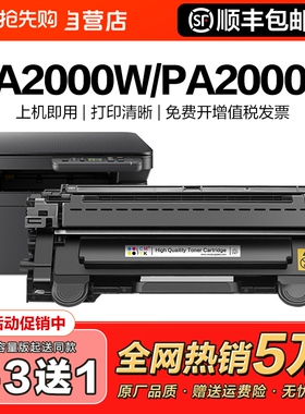 适用京瓷MA2000W粉盒TK1243硒鼓DK1243黑白激光打印机墨盒成像鼓PA2000W MA2000 PA2000 碳粉墨粉CMYK