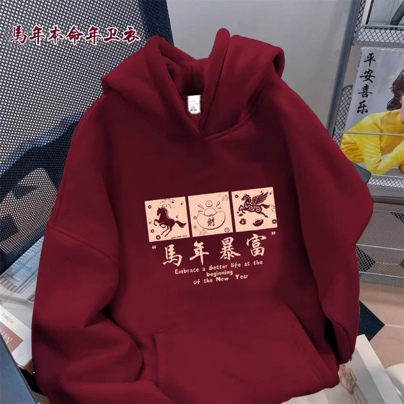 本命年酒红色连帽卫孕妇装秋冬季新款国潮风加绒宽松显瘦百搭上衣