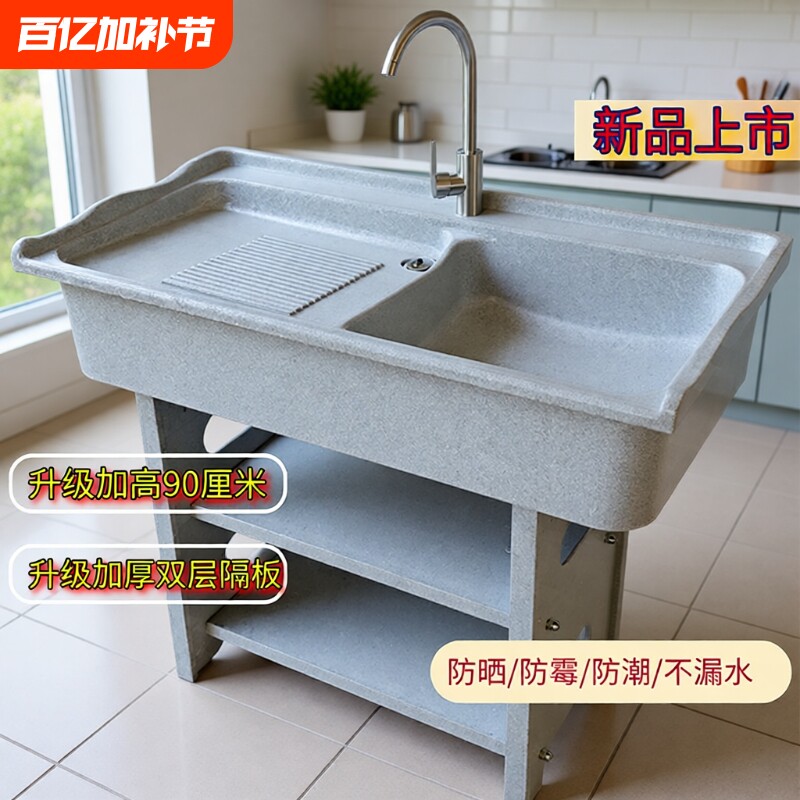 石英石阳台家用洗衣池台盆一体室外庭院大理石洗衣水槽洗衣柜搓衣