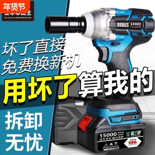 五羊本田王日本无刷锂电电动扳手大扭力电池冲击扳手转换木工汽修