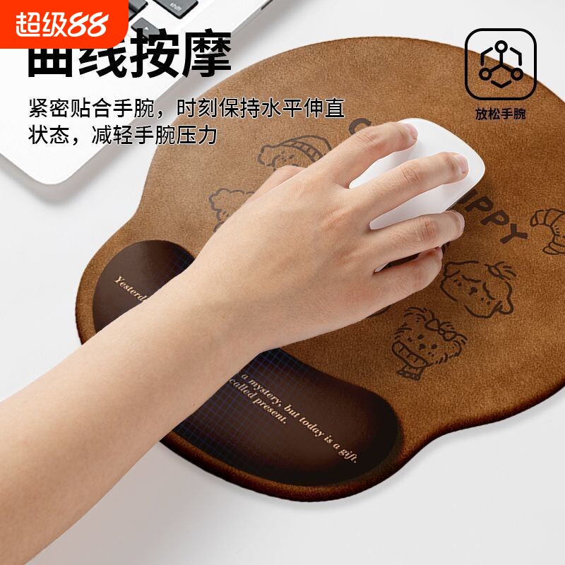卡通可爱小狗护腕鼠标垫图片