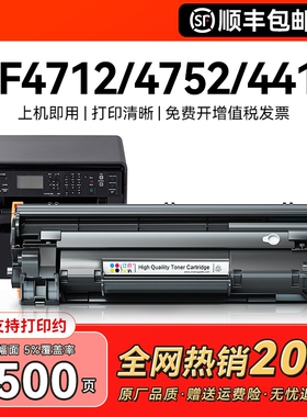 适用佳能mf4712硒鼓MF4752 4410 4452 4700 CRG328 326碳粉盒MF4710 4450 LBP6230dn/dw 6200d打印机墨盒CMYK