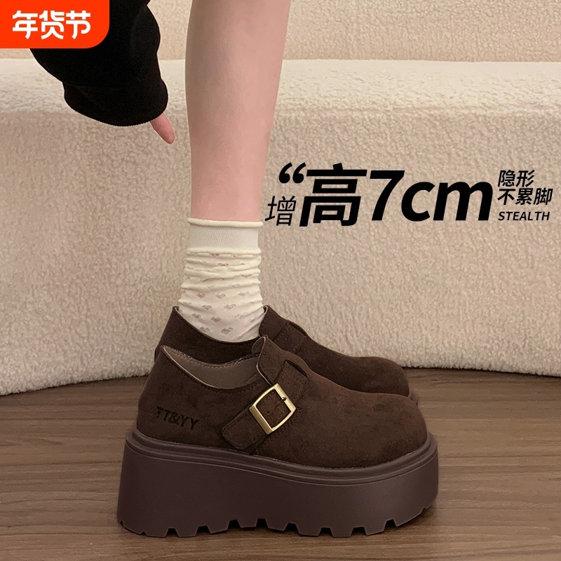 日系厚底勃肯鞋女增高7cm皮带扣高跟单鞋春季复古棕色圆头休闲鞋,女鞋,勃肯鞋/软木鞋,淘宝优惠券,粉丝福利购,淘宝优惠卷