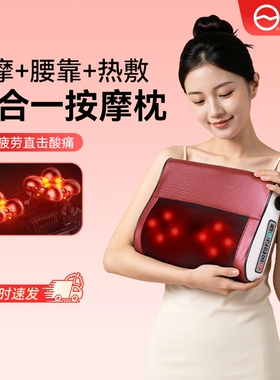 扬子多功能按摩枕官方正品旗舰店