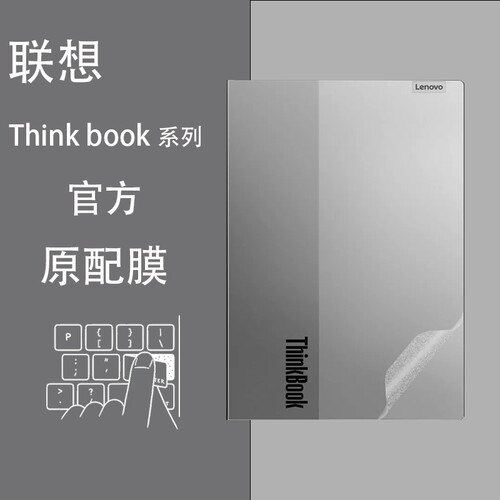 明日不凡简约星光磨砂电脑膜贴纸
