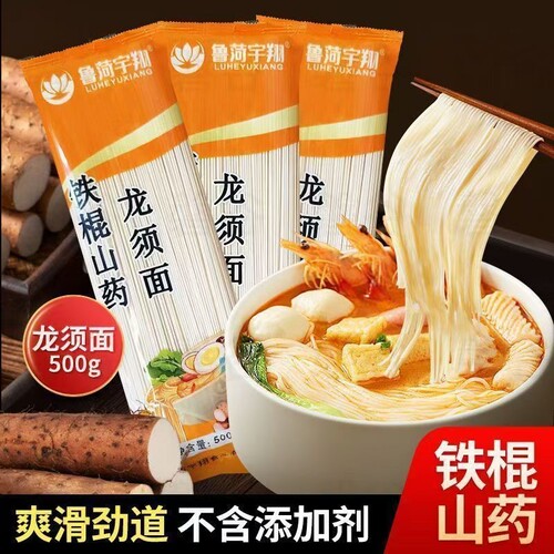 5斤正宗铁棍山药挂面面条龙须面儿童手工整箱早餐速食茯苓薏米
