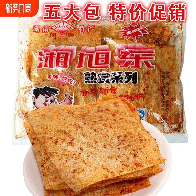 湘旭东香辣片麻辣条豆皮儿时怀旧休闲零食小吃湖南老式大辣片好吃
