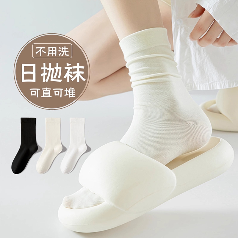 一次性日抛月子袜|千人回购