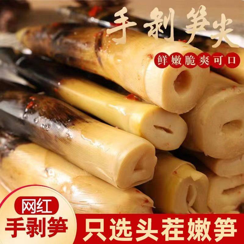 开袋即食手剥笋香辣老汤泡椒手剥笋网红零食江西特产一整箱零食,零食/坚果/特产,笋类制品,淘宝优惠券,粉丝福利购,淘宝优惠卷