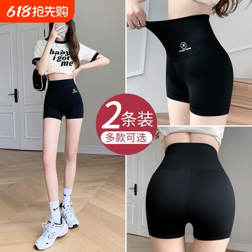 夏季薄款三分鲨鱼裤女外穿防走光