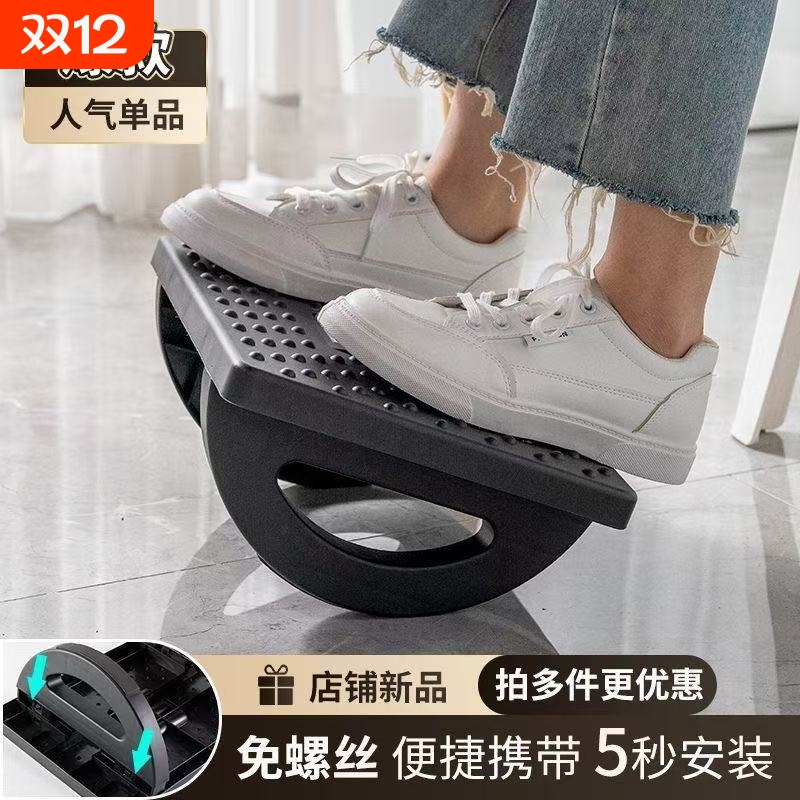 【办公室解压神器】轻奢可摇脚凳