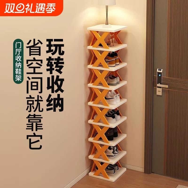 鞋架家用门口多层简易收纳架省空间鞋柜宿舍用鞋子收纳神器置物架