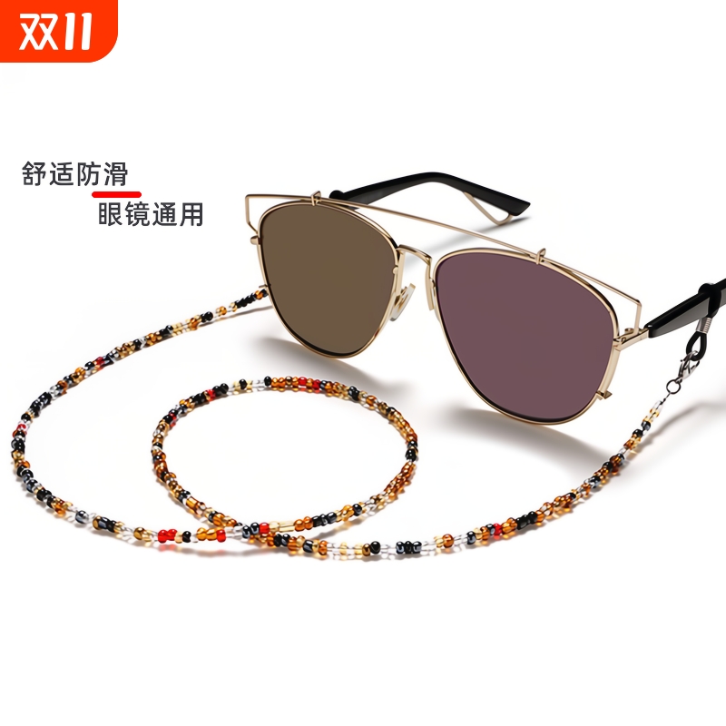 眼镜链女老花时尚眼睛挂脖防掉口罩链子太阳墨镜带防丢链条绳串珠