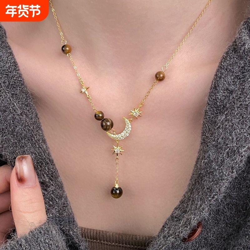 美拉德虎眼石星月项链女2025秋冬新款爆款颈链复古百搭毛衣链配饰