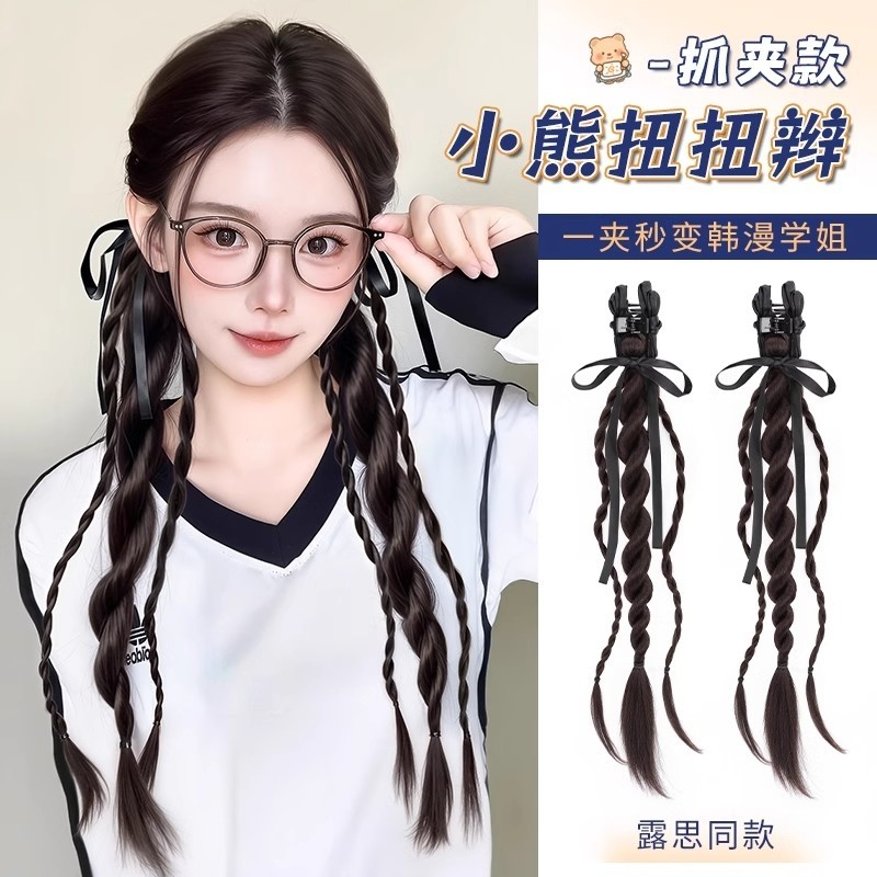 假发抓夹丝带双马尾小熊扭扭辫马尾芭蕾风双麻花发饰辫子编发发型