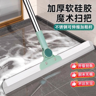 硅胶刮水器地刮魔术扫把家用卫生间地板玻璃刮水器推水无尘刮刀