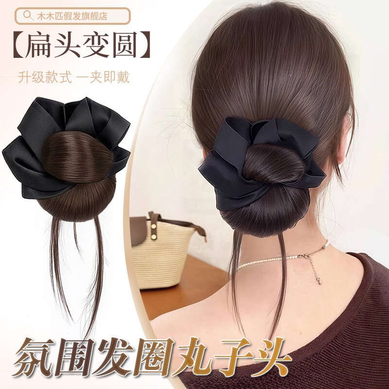 丸子头假发抓夹慵懒感低扎盘发神器自然蓬松花苞头自然蓬松假发包