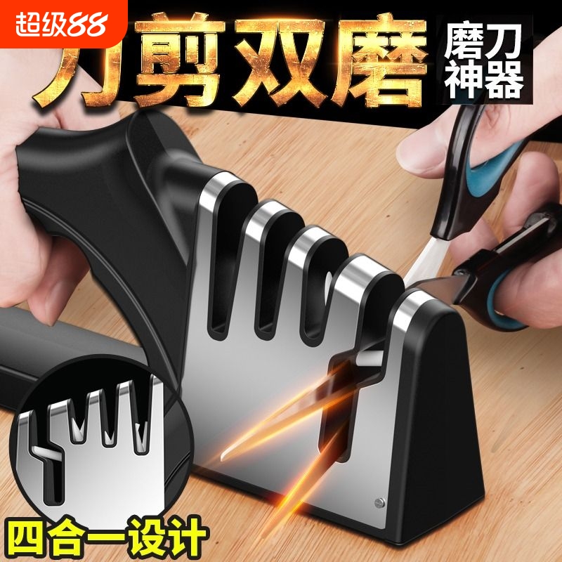 磨刀神器家用菜刀磨刀石商用专业正品石头快速磨刀具架开刃正宗