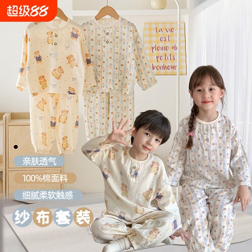 大门牙姐姐纱布清新纯棉秋家居服