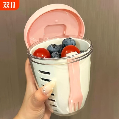 便携式水果杯带叉子|万人加购