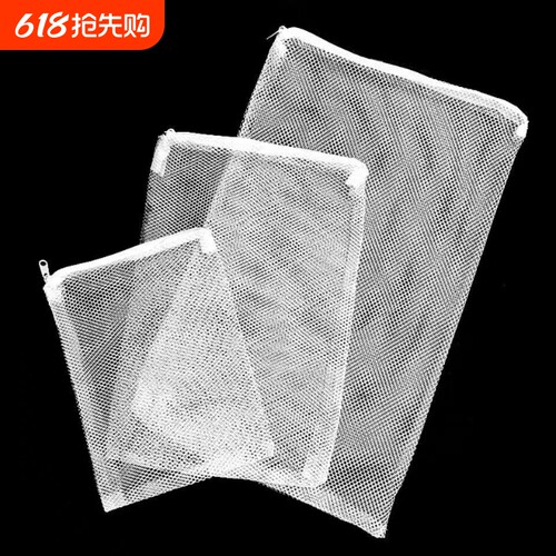 鱼缸滤材网袋过滤网袋网兜活性炭尼龙网袋拉链过滤网兜袋过滤网袋