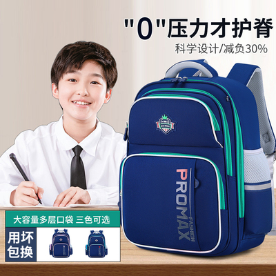 新款儿童书包大容量轻便防水