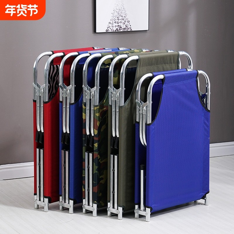 折叠床午休床办公室便携床单人床陪护床简易行军床成人儿童午睡床,住宅家具,可折叠床,淘宝优惠券,粉丝福利购,淘宝优惠卷