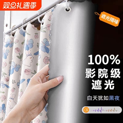 强遮光加厚床帘|超1.8万次加购