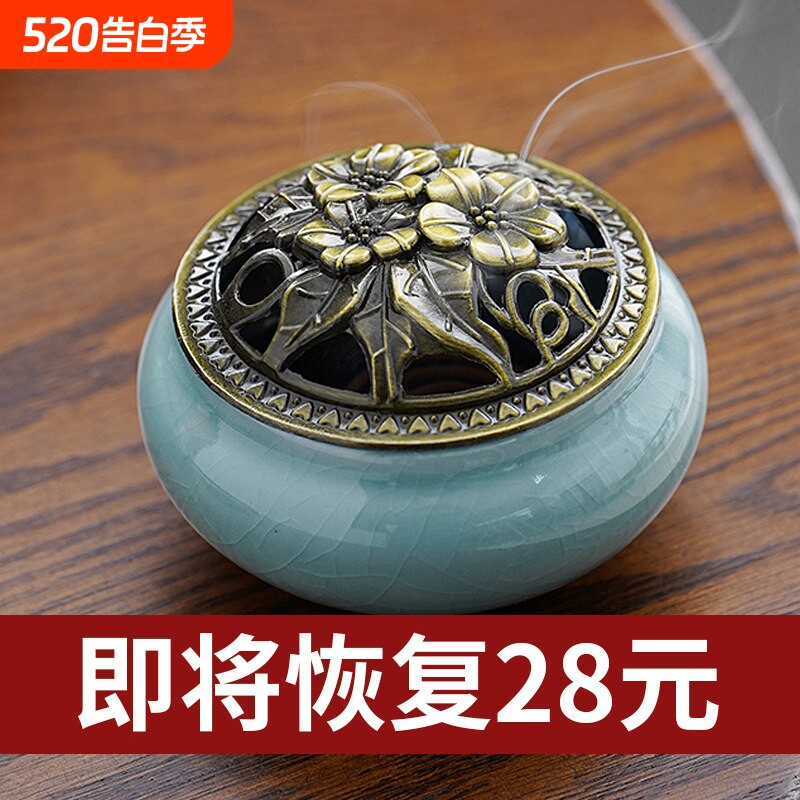 盘香炉家用沉香熏香室内纯艾草艾柱艾灸陶瓷焚香盒檀香蚊香铜摆件