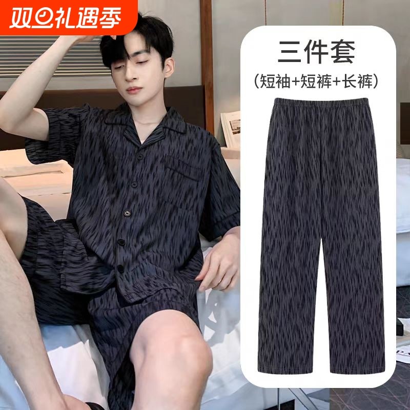 男生夏季男士睡衣开衫纯棉大码薄款短袖短裤男款长裤家居服三件套