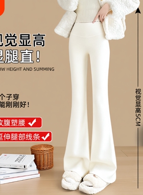 小个子微喇鲨鱼裤女2025新款外穿高腰垂感休闲健身白色瑜伽喇叭裤