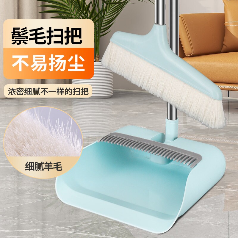 纯猪鬃毛羊毛扫把簸箕套装组合家用扫帚木地板专用不沾头发防静电