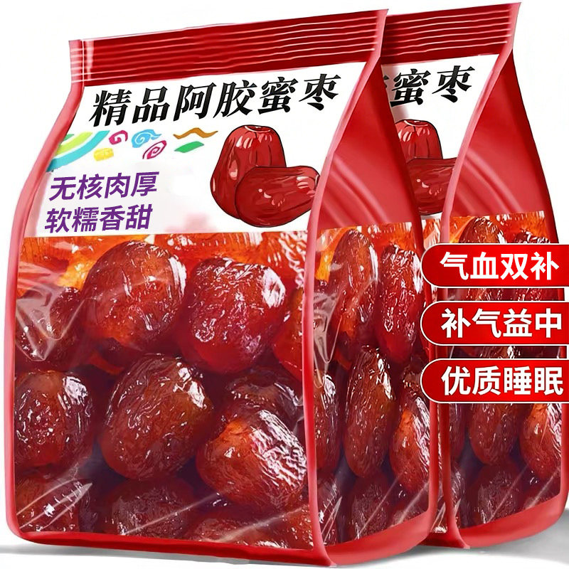 央！蜜枣特级金丝阿胶蜜枣无核正宗独立包装包粽子零食补气煲汤