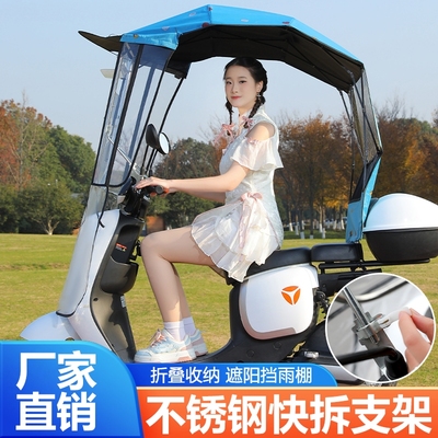 电动车遮雨棚新款可折叠收缩挡风罩防雨一体电瓶车雨篷摩托车雨伞