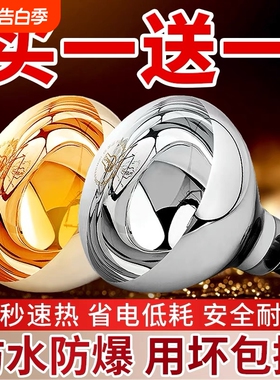 浴霸取暖灯灯泡照明中间275瓦老式卫生间浴室led灯暖防水防爆节能
