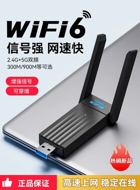 无线网卡蓝牙二合一台式机电脑USB信号wifi接收器发射器笔记本免驱5G高速电脑usbWiFi接收器蓝牙wifi二合一