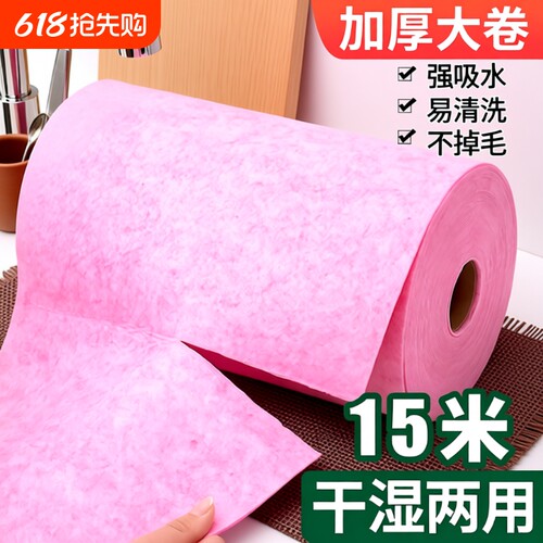 椰壳抹布家用去油洗碗布不沾油吸水不掉毛厨房清洁百洁布椰子壳巾
