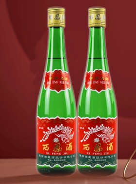 西凤55度高脖绿瓶粮食白酒500ml*2装凤香型西风酒